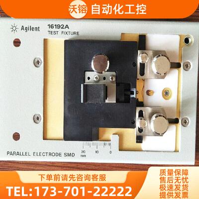 Agilent安捷伦是德16092A+16192A+16194A+16196A+16197A【议价】