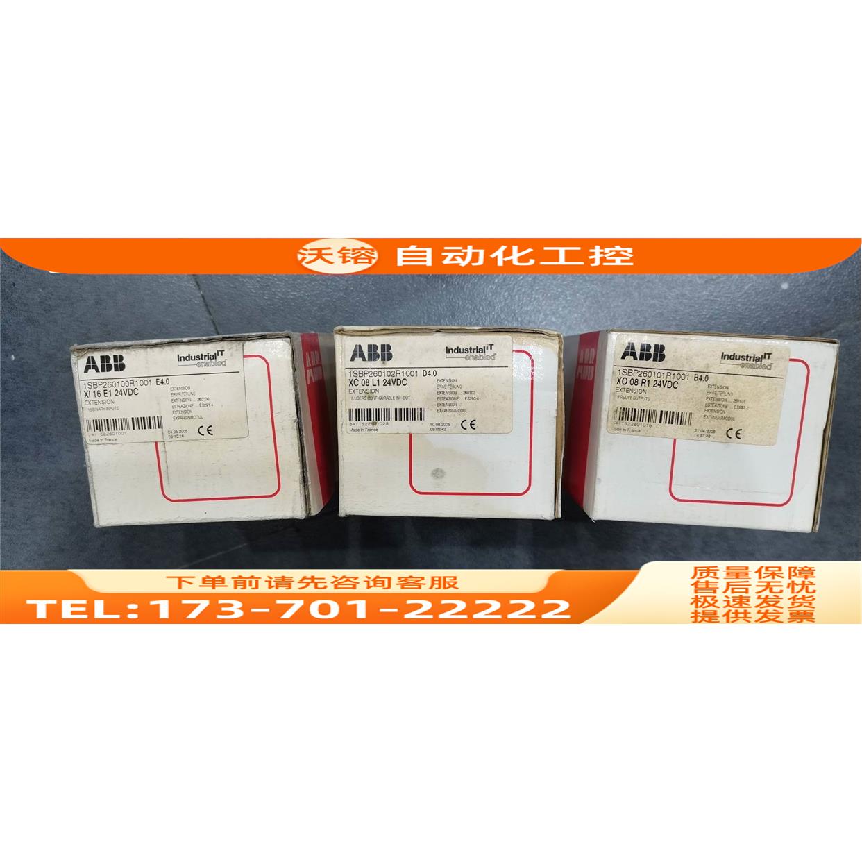 /XO16N1-C3.0/1SBP260105R1001 XI16E1-E4.0/1SBP260100R1001【议 - 实物图