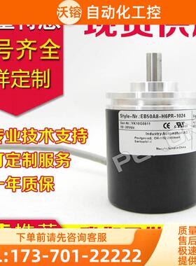EB50A8-H6PR-1024热销EB50A8-H6PR-1024.W08X编码器-360-【议价】