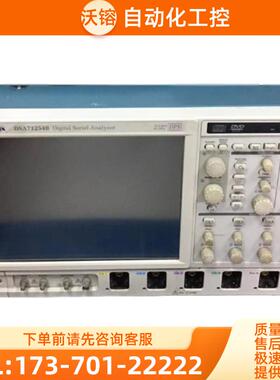 租售回收美国Tektronix泰克 DSA71254B数字示波器 惊爆价【议价】