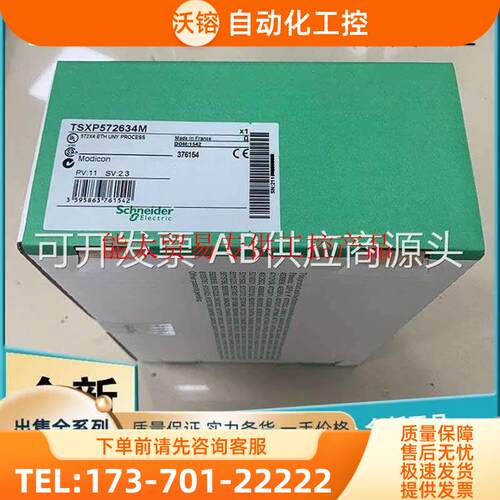 20-750-CNETC通讯卡 产品【议价】