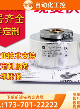 倍加福原装全新RHI90N-0EAK1R61N-02048编码器OEAK1R6【议价】