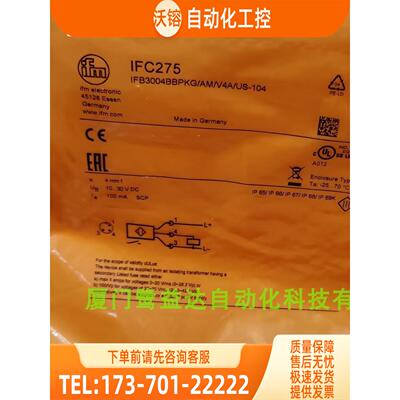 IFM IFC275 IFR203 IFR206 IFS200 易福门 【议价】