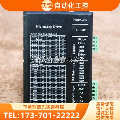 深圳雷赛DRIVEDM432CPBF-G步进电机控制器实物【议价】