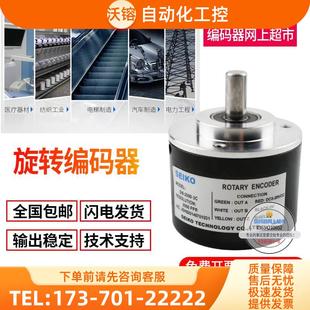 1000P 1000 3C精工SEIKO增量式 编码 SI8 R脉冲 轴径8mm 器 议价