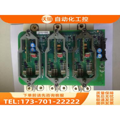 vacon变频器电源板加IGBT模块套板PC00880B SKiiP613GB123CT【议
