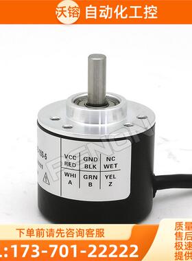 EB38B6-P6PR-100.9000X0编码器-256-100-1000-360-500-600-1024【