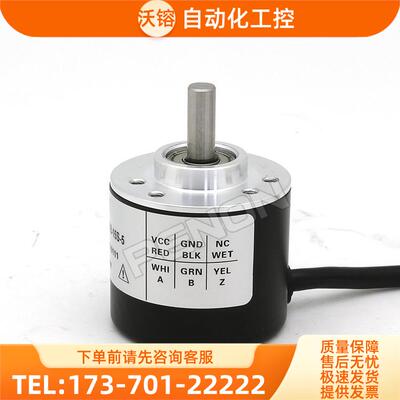 HZ38S6-2000BM-G5-26C-2M编码器G5-26F-5M-2048-360-500-600-1000