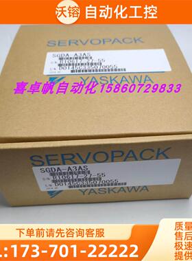 安川SGDA-A3AS伺服器【议价】