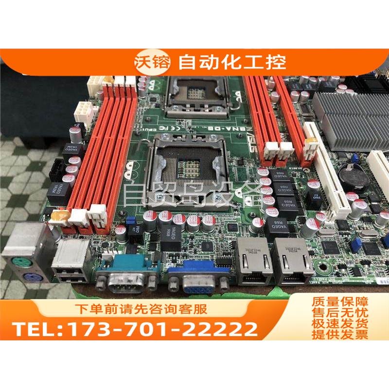 华硕Z8NA-D6双路 x58主板，完，水洗，修过【议价】