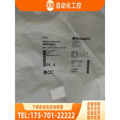 巴鲁夫开关BMF00A2 BES00PE【议价】