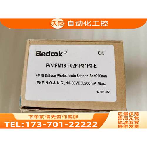 比杜克/BEDO传感器 FM18-T02P-P31P3-E 当日发【议价】