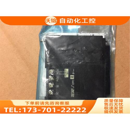 TOLINE J-32RPC-M 塑料袋包装 实物 当天发出【议价】