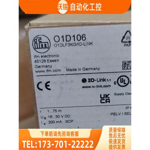 IFM O1D100 O1D106 O2I100 O5D100 易福门【议价】