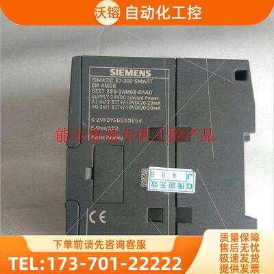 EMAM06 288-3AM06-0AA0扩展模拟量模【议价】