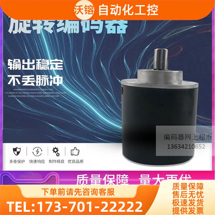 替代 输出稳定编码器 ZSP6.210-101C-1200BZ3-12F【议价】