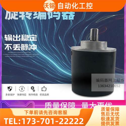 替代 FS2-6210-C1024BM-05L ZSP6210-00K-1000BZ3-24F【议价】