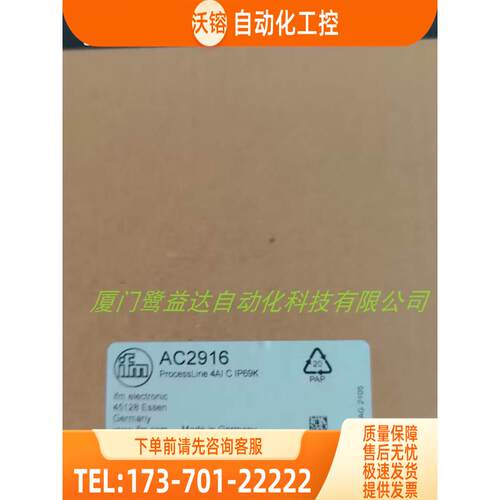 IFM AC2916 AC2910 AC3201 AC3202 易福门 【议价】