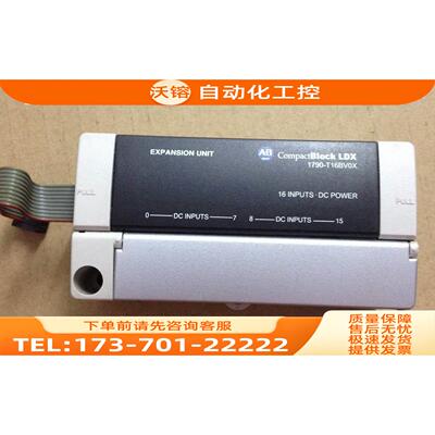 1790-T16BV0X【议价】