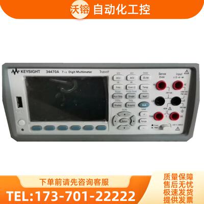 租售+回收美国安捷伦Keysight是德 34470A数字万用表七位【议价】