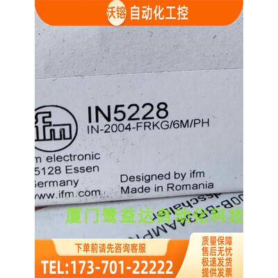 IFM IN5228 IN5224 IN5225 IN5327 IN5392 易福门 【议价】