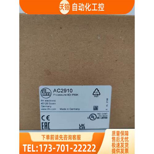 IFM AC2910 AC2916 AC3201 AC3202 易福门传感器【议价】