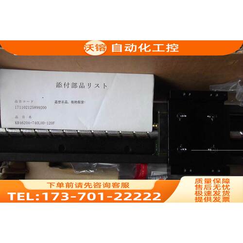 THK线性模组KR4620A+740LHO-120F【议价】