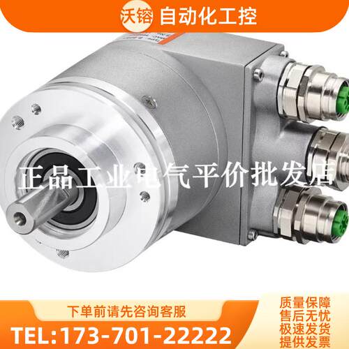 1周发货 EAMM58B6-GS6XPCR4096/8192 通用绝对值型编码【议价】