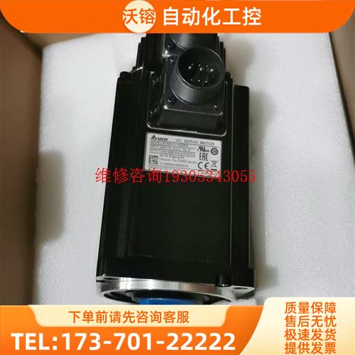 ECMA-C11020SSECMA-C11020RS电机【议价】