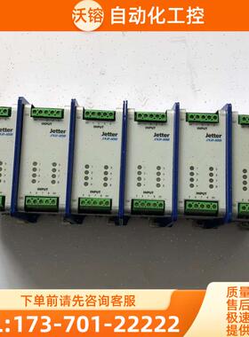 Jetter 模块 JX2-ID8 【议价】