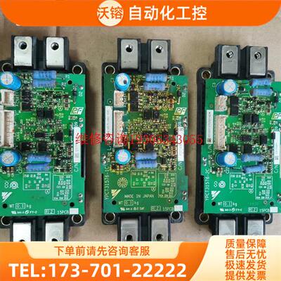 安川变频器H1000电源板ypct31576-2C/1C带模【议价】