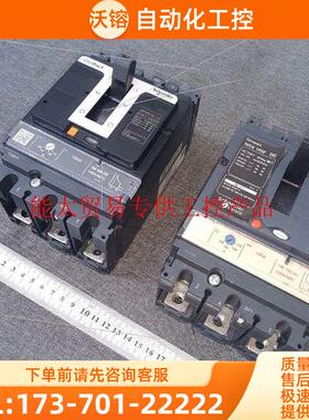 NSX100N塑壳断路器NSX160F空气开关 漏电保【议价】