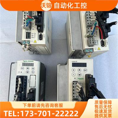 伺服器,LXM23CU07M3X,LXM23DU0【议价】