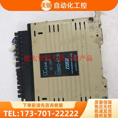 - 模块C08XD-AT1N 实物所拍 保质【议价】