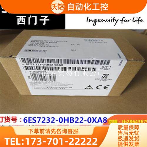 6ES7232-0HB22-0XA8产品S7-200模块6ES7232-OHB22-OXA8【议价】