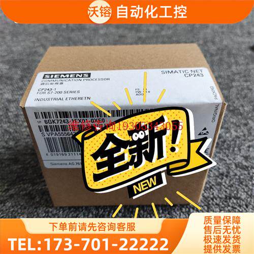 未6ES7243-1EX01-0XE0【议价】