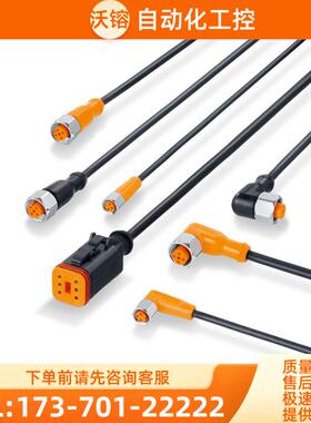 易福门 IFM EV386 EVC387 EVC3388 下单前请先哦1【议价】