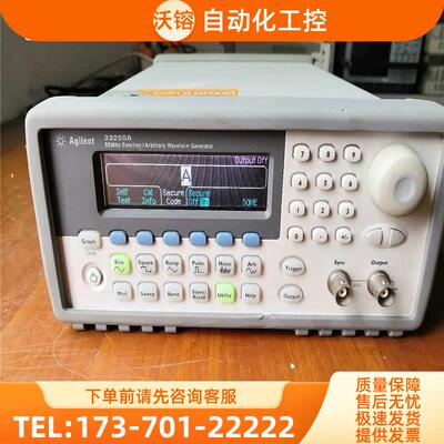 安捷伦33250A 33230 33220 33210A函数信号发生器【议价】