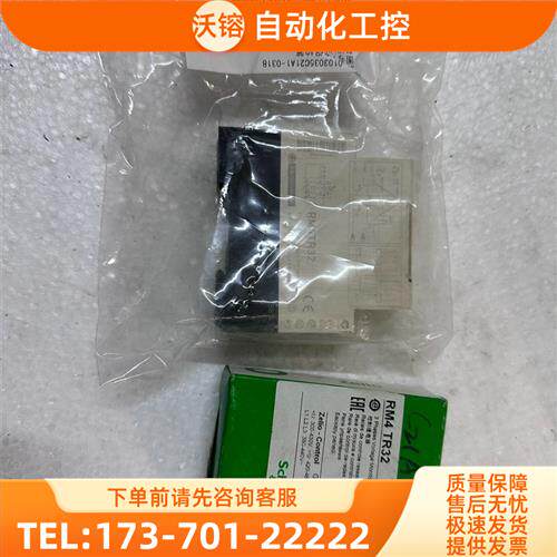 RM4 TR32,印尼,有【议价】