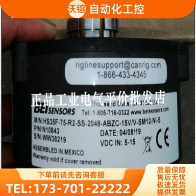 2天发货全新HS35F-75-R2-SS-2048ABZC-15V/V-SM1【议价】