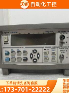 Agilent安捷伦53150A频率计53147 53181 53152 53151 53【议价】