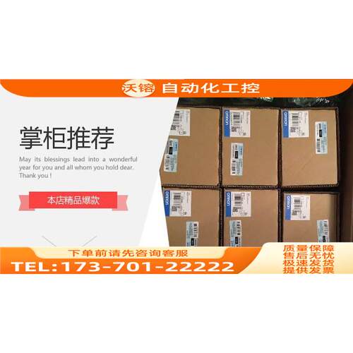 CJ1W-NC281 CJ1W-NCF82 CJ1W-NCF81【议价】