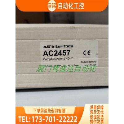 IFM AC2457 AC2258 AC2267 AC2410 AC2417 易福门【议价】