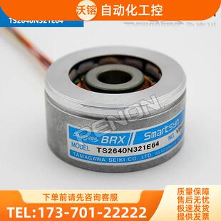 TS2640N1321E64多摩川TS2640N321E64旋转变压器TS2620N21E11【议