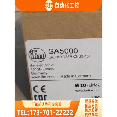 SA5000 SBG332 SC0501 SD8000 易福门【议价】