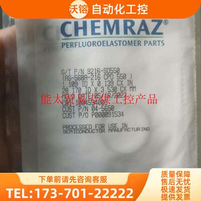 GREEN TWEED Chemraz 氟橡胶垫圈【议价】