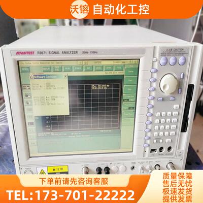 ADVANTEST爱德万R3671 R3182+R3162+R3681 U3771/U3772【议价】