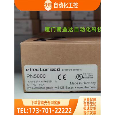 IFM PN5000 PN5001 PN5003 PN5004 易福门 N【议价】