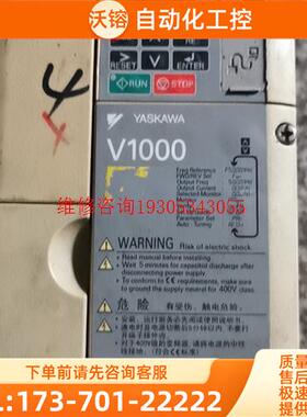 安川A1000变频器VB4A005BBA,2.2KW 【议价】