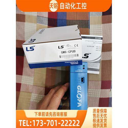 G6F-AD2A/DA2V/TC2A/POPA/HD1A/HO1A GM6-A/C/B LG LS【议价】